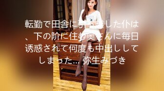 STP31410 皇家华人 RAS-0314《新婚闹洞房贰》伴郎干上准新娘 VIP0600