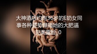 18岁小可爱背着男朋友找我玩