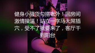 《贵在真实 极限偸拍》女人坑女人！温泉洗浴女宾换衣室洗浴室内部曝光4K，各种诱人胴体专挑年轻奶大身材好的拍