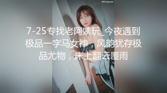 抖音微博波霸女神，极品巨乳网红【刘雯、雯太师】露脸性爱福利