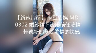  极品甜美牙套小表妹被眼镜小哥狂操，双腿肩上扛抽插，圆润蜜桃臀骑乘撞击