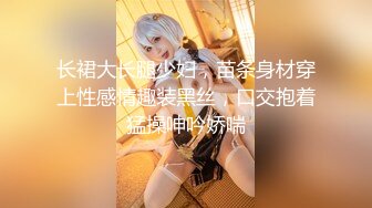 stripchat【Swag_SASA】百变小魔女~!蓝芽跳蛋~白虎骚逼 (10)