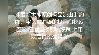 真實勾搭公務員風韻猶存輕熟美少婦，背著老公偷情上癮，騷逼一摳就流水