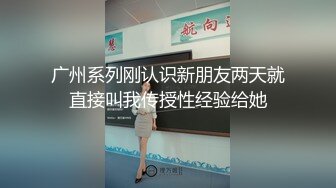 操年轻极品大奶妹 穿上牛仔裤屁股很翘