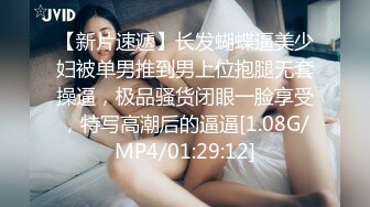 超S痴女上司淫乱指导成功秘笈都在嫩鲍里-王以欣