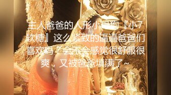 九分超高颜值【清纯纯欲天花板女神】不仅长得极品漂亮