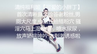 众筹购得摄影大师PureBeauty作品【情色扭扭乐 美乳 美鲍 美腿 玩乐与情欲 猜猜最后谁会赢】