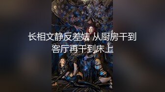 【新片速遞】 风骚生物女老师露脸在家跟小哥啪啪，黑丝高跟诱惑口交大鸡巴让小哥舔逼，床上床下爆草抽插，浪叫呻吟不止[1.24G/MP4/01:50:44]