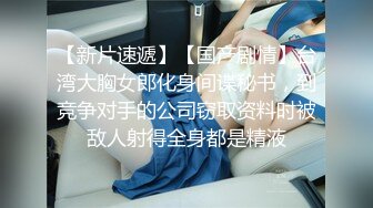 STP24363 4P经典名场面约操170CM模特级双女 顶级美腿一人一个，左右开弓一起舔屌，同步开操比比谁厉害，搞到时间到还没射