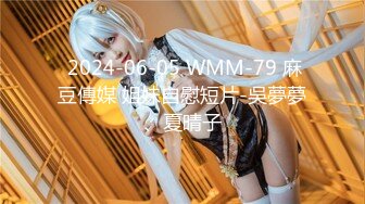 【精东影业】JDMY-006密友，都市男女性爱 第一季 第六集。