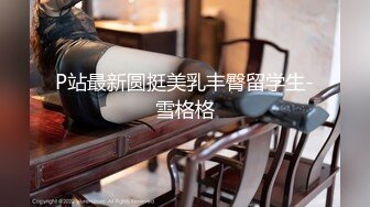 补课班女老师上门辅导孩子学习被猥琐家长下药迷翻剪B毛玩肥B (1)