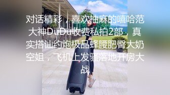 【新片速遞】  商场女厕全景偷拍连衣裙高跟美女❤️肥美的鲍鱼很馋人