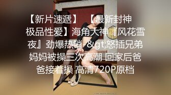 国产美妖Allison怡然骚气豹纹内衣露着穿钉乳头淫语自慰超诱惑