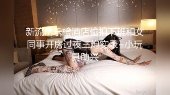 [2DF2] 性瘾超强午夜再战一炮 约操身体很敏感清纯外围美女 猛操爆插浪叫 - [BT种子]