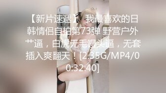 火辣女神笑醉紅顏露臉走私 大長腿美到爆(VIP)