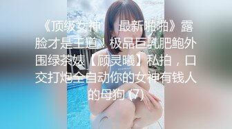 天美传媒TML027表姐不为人知的性癖好