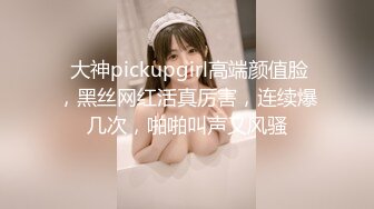 【新片速遞】小女友上位啪啪 玩得挺开 让女友穿着JK服 双手吊着上位骑乘 