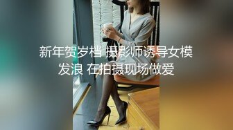 【新片速遞】麻豆传媒 MD-0216《反差淫女初登场》吃着他人肉棒 叫给男友听