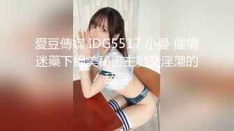 【新片速遞】 【超规格❤️宝藏级美女】高颜值巨乳巨臀『芭比女孩』最新性爱私拍流出 丰臀骑乘大屌冲击感强烈 高清720P原版 