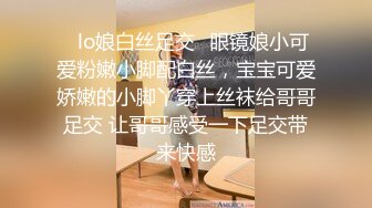 漂亮美女 女人看到大鸡吧会很开心 吃鸡啪啪时都洋溢着今天又可以饱吃一顿的满足表情