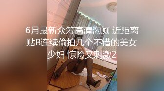 【新片速遞】  刚刚参加工作的美女大学生被上司在酒店潜规则