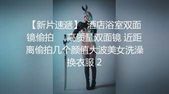 【下集】白袜小奶狗,约了两个猛攻,前后夹击