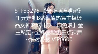 ❤️✿强推荐顶级女模，颜值身材天花板，99年微博网红【抖娘利世】私拍视图，真空连体裙激凸骆驼齿白虎美鲍诱惑十足