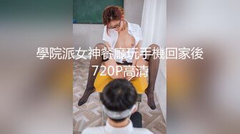 国产TS系列丰满肥臀美妖牧瑶调教后入爆操直男