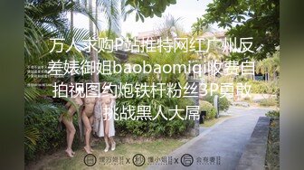 MCY-0117 李蓉蓉 极品女上司被干到腿软 荒淫家庭纵欲职场 麻豆传媒映画