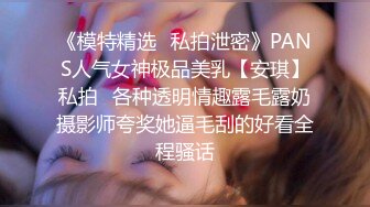   热恋中的男女才有的做爱感觉，全程露脸舌吻口交温柔的舔逼吃奶子