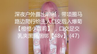 【秀人骚模】小海臀Rena 写真花絮＋自慰私拍露逼