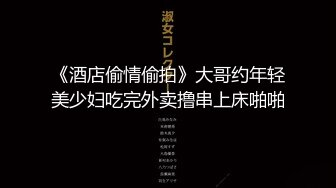 监控破解仁爱医院偷窥给内部美女医生做妇科检查 (2)