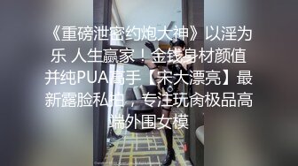 STP26620 ?核弹女神? 极品超人气名模史诗级同框▌璃奈酱x婕咪 ▌SOD姐妹沙龙计划 超长大片更是爽到喷尿 香艳3P性爱 VIP0600