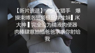 JK制服、商场跳蛋遥控，在她挑选商品、走路时，按下跳蛋刺激得她弯腰爽到阴道深处！