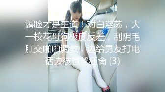 上海超级粉嫩骚美女~可以带闺蜜一起玩双飞，奶大夹鸡巴超爽