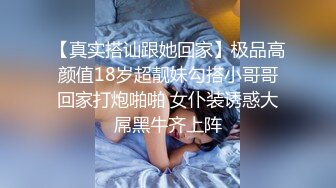 女装勾引隔壁一米九直男 被发现是男的之后 还是把我操了