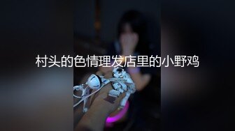    19牛仔短裤贫乳新人美女和炮友两场啪啪，特写深喉交掰穴舔逼