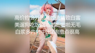 ❤️性感小骚货❤️淫乳女神〖下面有根棒棒糖〗暴操旗袍美少女，清纯靓丽的外表下有一颗淫荡的心