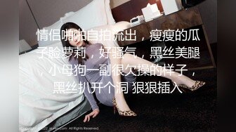 商场女厕全景偷拍多位美女嘘嘘各种美鲍近在眼前 (2)