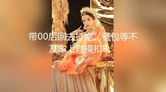 大神潜入商场女厕 近距离偷拍年轻时尚的小美女 这鲍可真黑