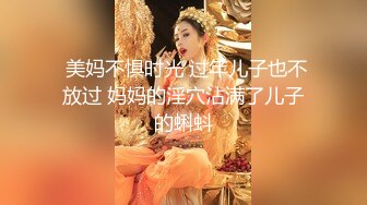 【极品女神❤️性爱流出】白虎美穴网红『娜娜』粉丝定制-爆裂黑丝怒操白虎嫩穴 穿高跟黑丝趴操 高清1080P原版无水印