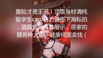 天美傳媒 TMW062 巨乳淫魔來襲無止盡的榨幹精液 夜夜