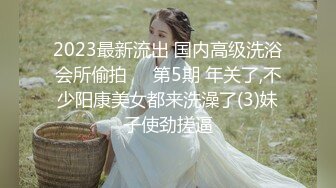 9/2最新 ED Mosaic首次参加拍摄的白嫩正妹-欧比VIP1196