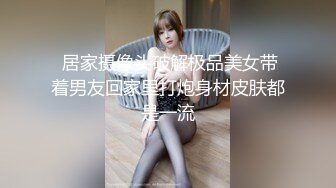   绝对精彩！168CM美女3P名场面！两根屌轮番舔弄，掰开无毛紧致骚穴，大长腿骑乘位猛操