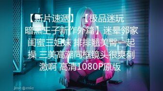 【最新封神??极品乱伦】海角惊现痴女大神与公公乱伦-&gt;老公前脚刚走 后脚雯雯就被公公按着一顿狂操 高清720P原档