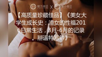 (sex)20231110_19萝莉嫩嫩酱_1761618491