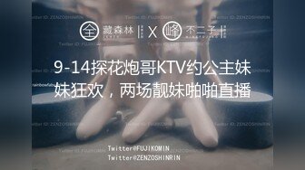 FC2-PPV-3116744  和 Erika 一起过万圣节吧！我再次尝试等待南帕