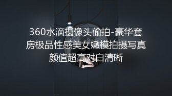 [2DF2] 眼镜哥和娇小少妇酒店偷情 被360真实记录 - [BT种子]