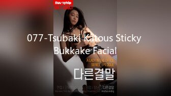 077-Tsubaki Katous Sticky Bukkake Facial