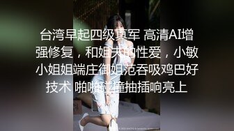 长得有点清纯的妹子道具自慰秀逼逼毛不多阴唇有点黑1